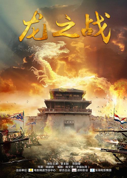 成都航空职业技术学院毕业证样本
